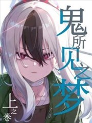 漫画app纸鸢与刀封面